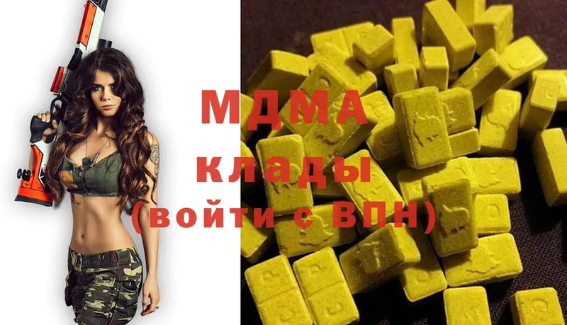 MDMA кристаллы  Новошахтинск 